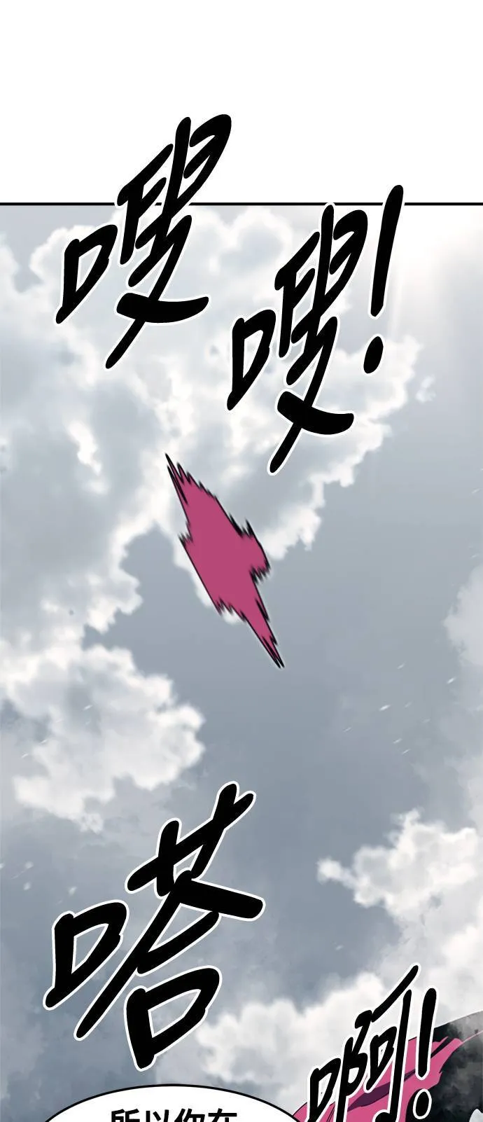 第107话 第28页