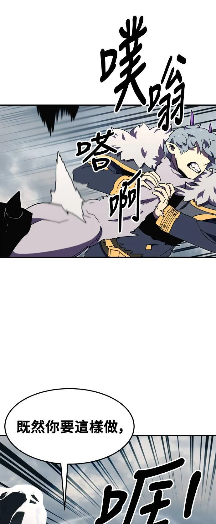 第107话 第30页