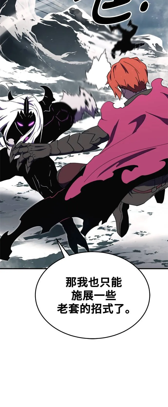 第107话 第31页