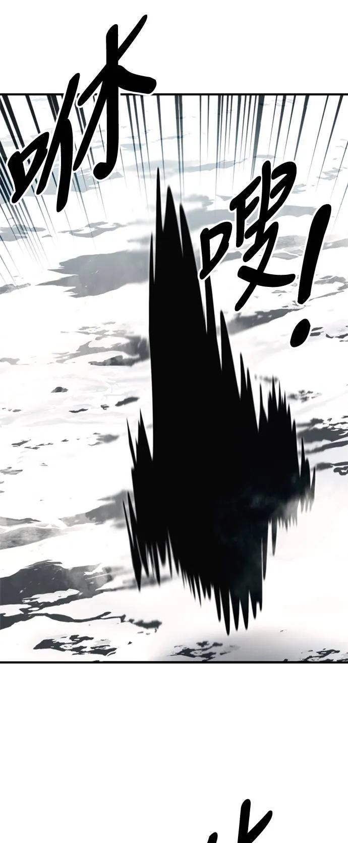 第107话 第33页