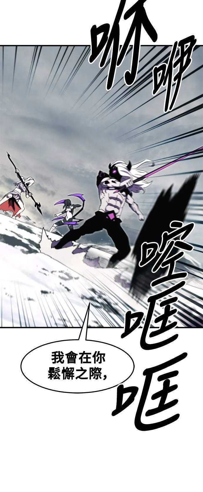 第107话 第34页