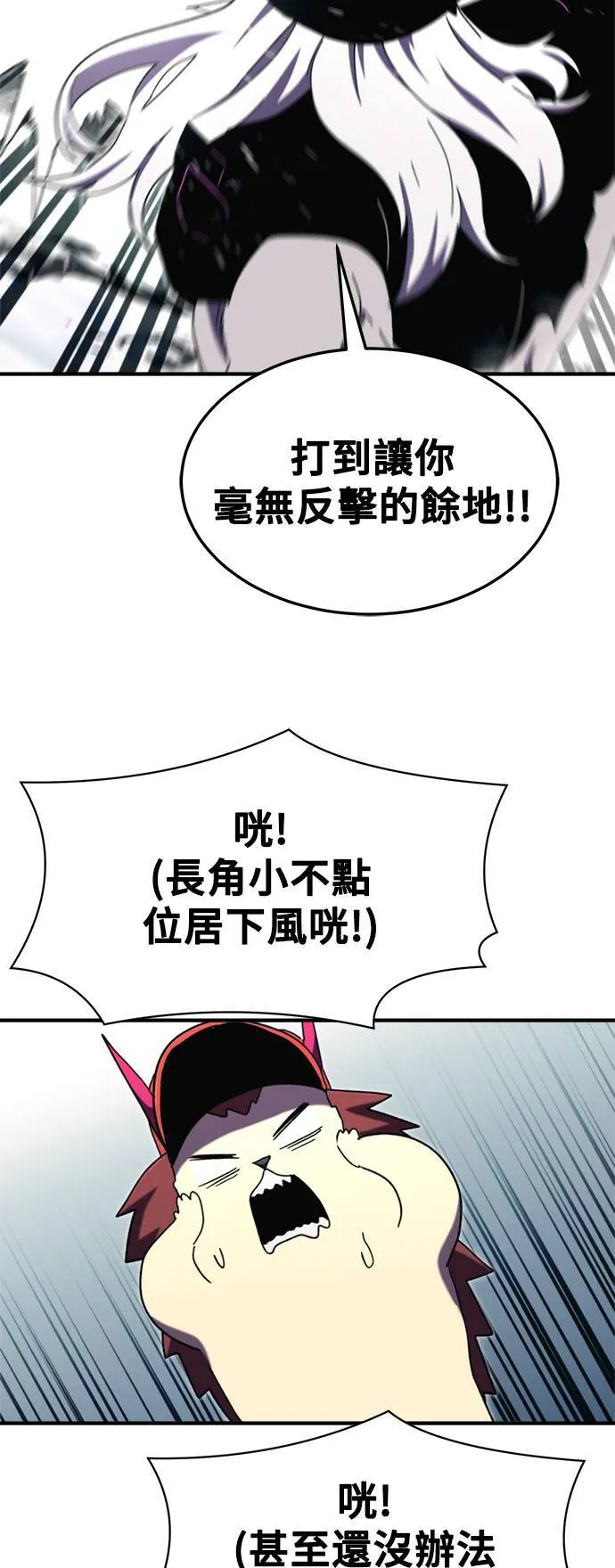 第107话 第36页