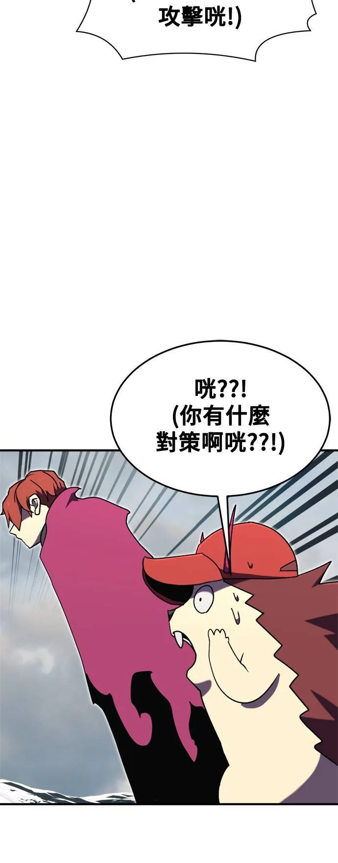 第107话 第37页