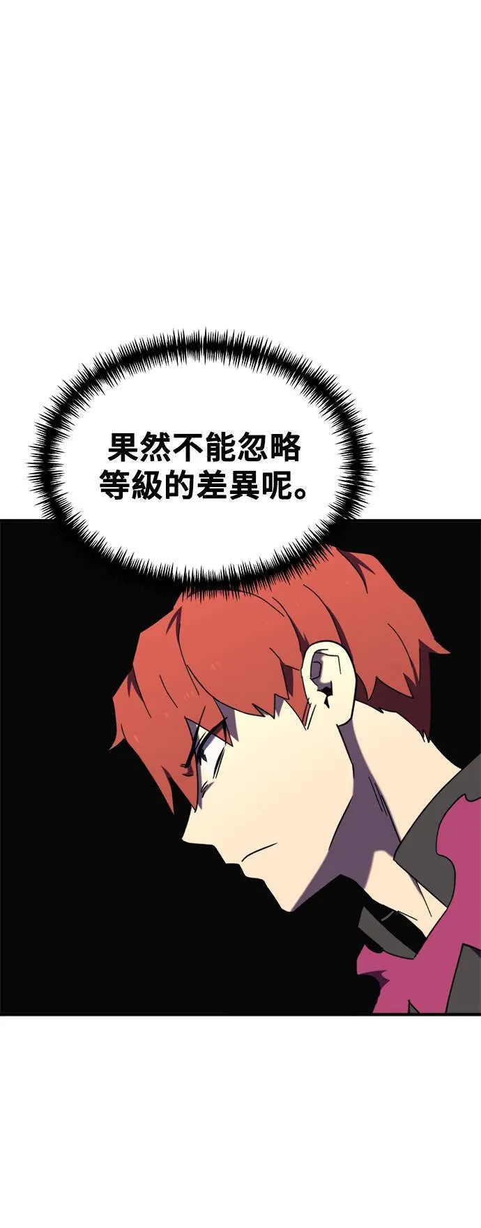 第107话 第38页