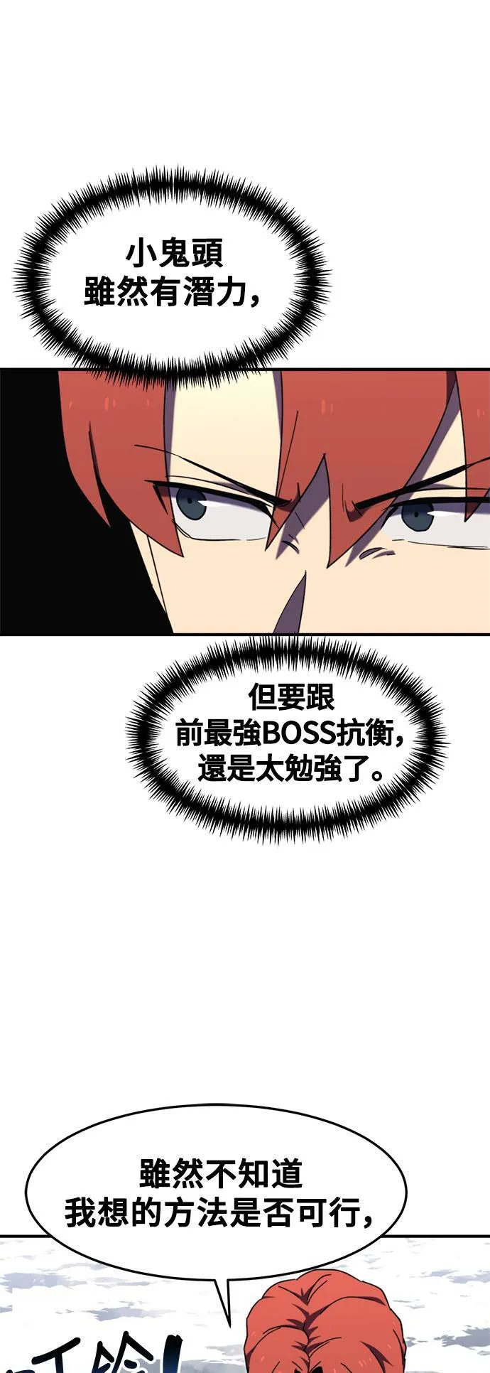 第107话 第39页