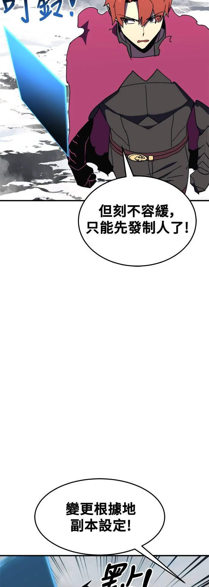 第107话 第40页