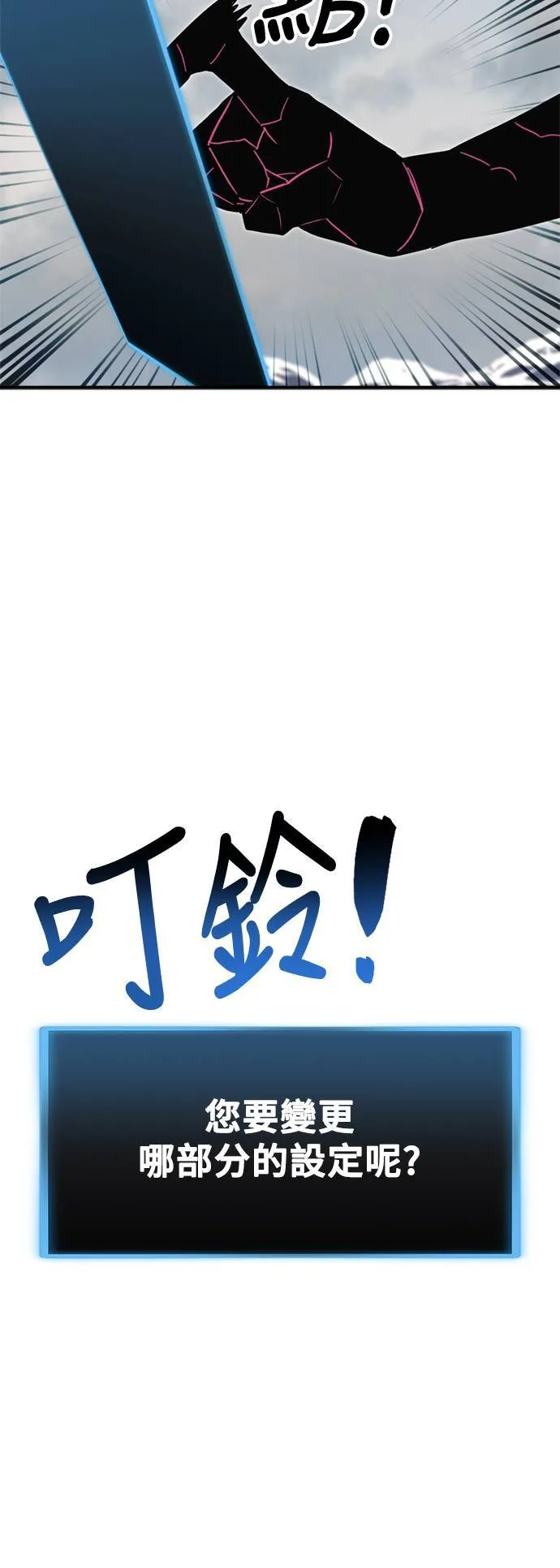 第107话 第41页