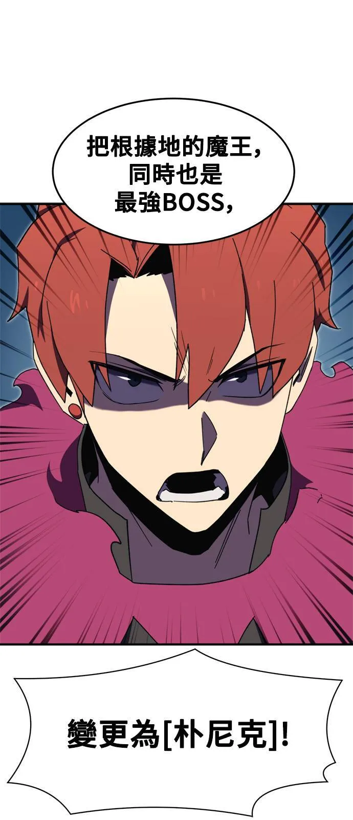 第107话 第42页
