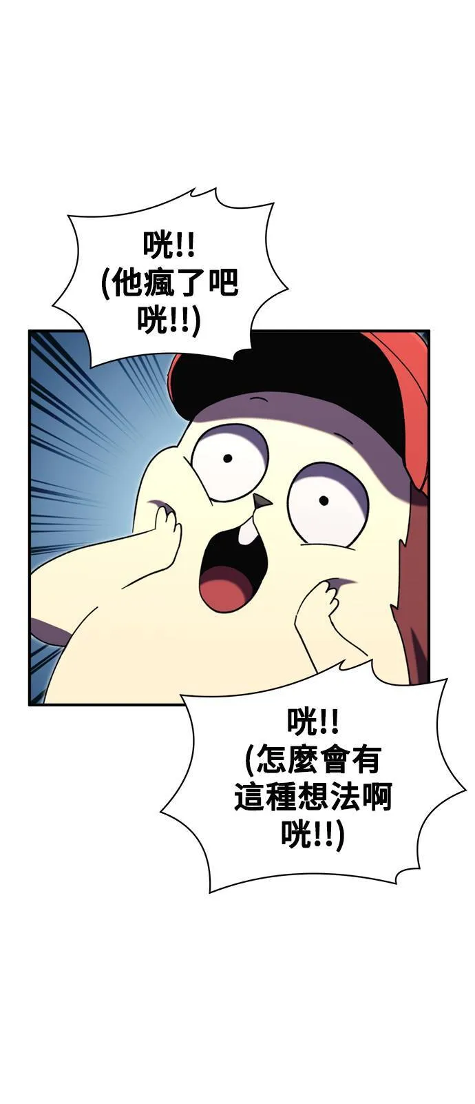 第107话 第43页