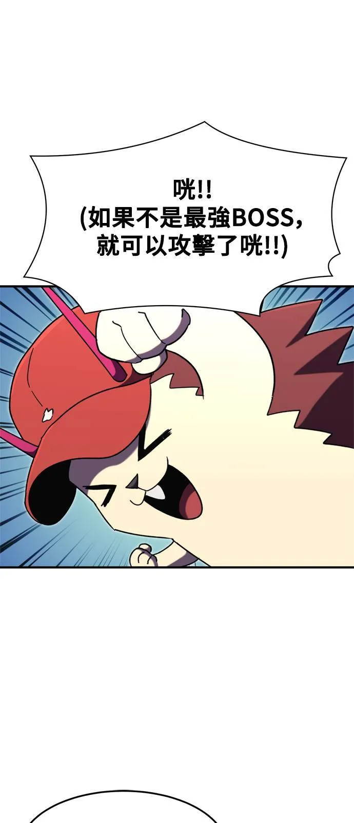 第107话 第44页