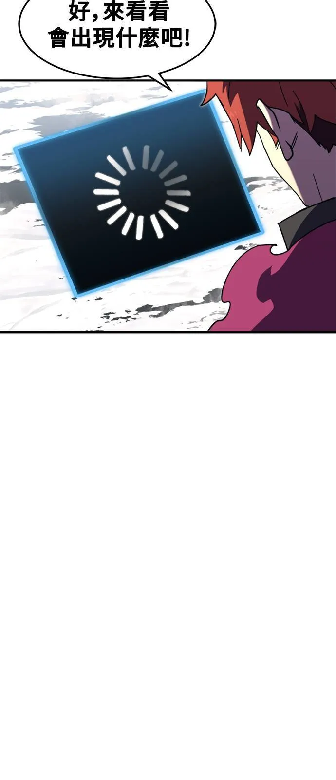 第107话 第45页