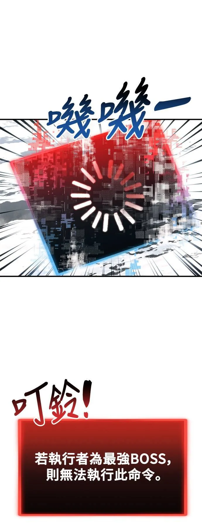 第107话 第46页