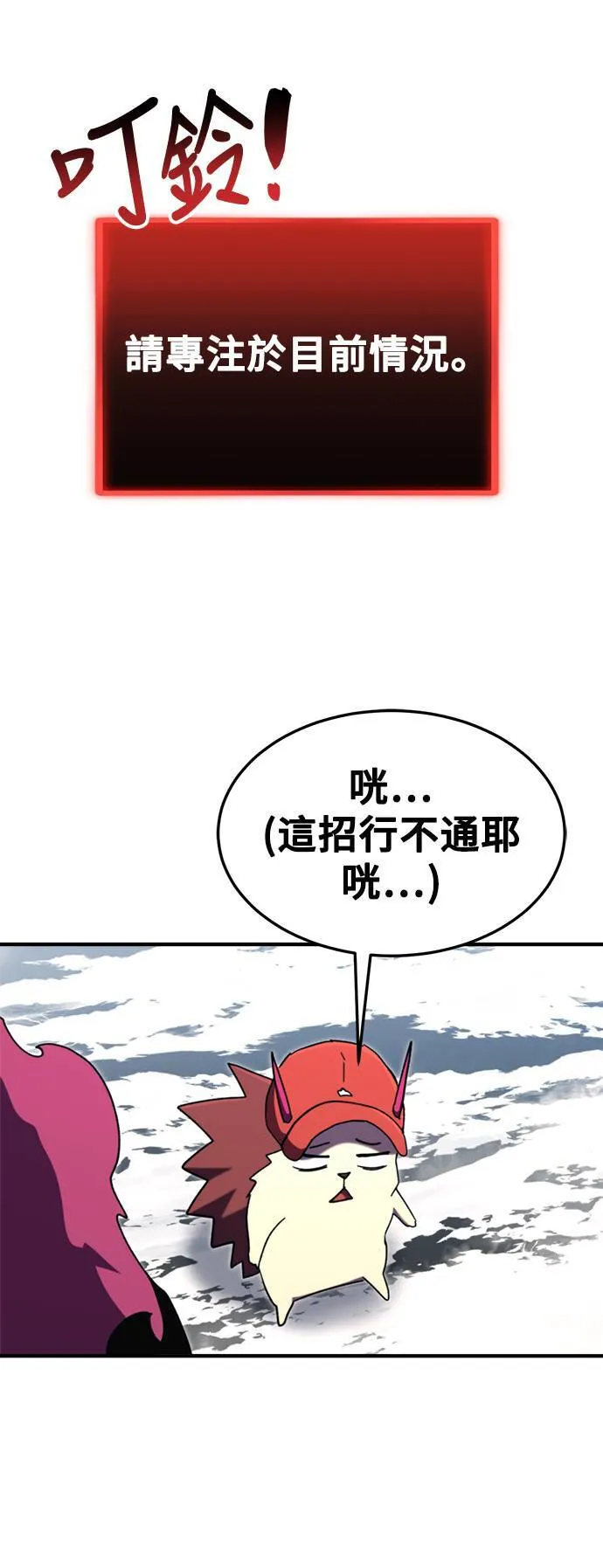 第107话 第47页