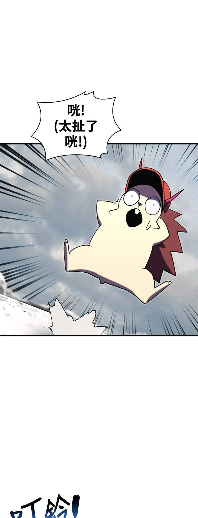 第107话 第53页