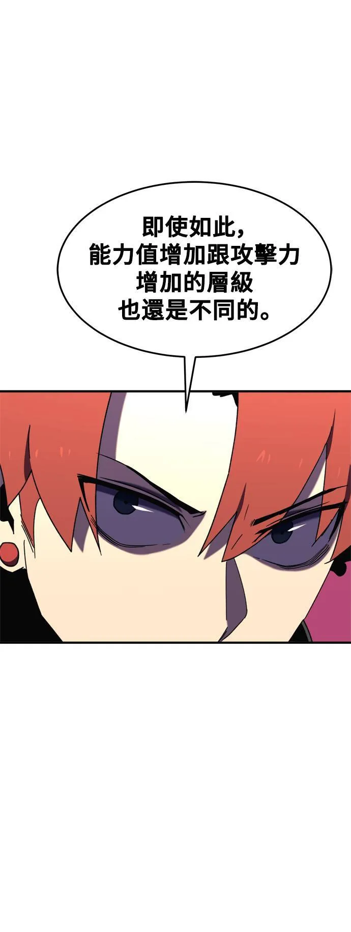 第107话 第56页