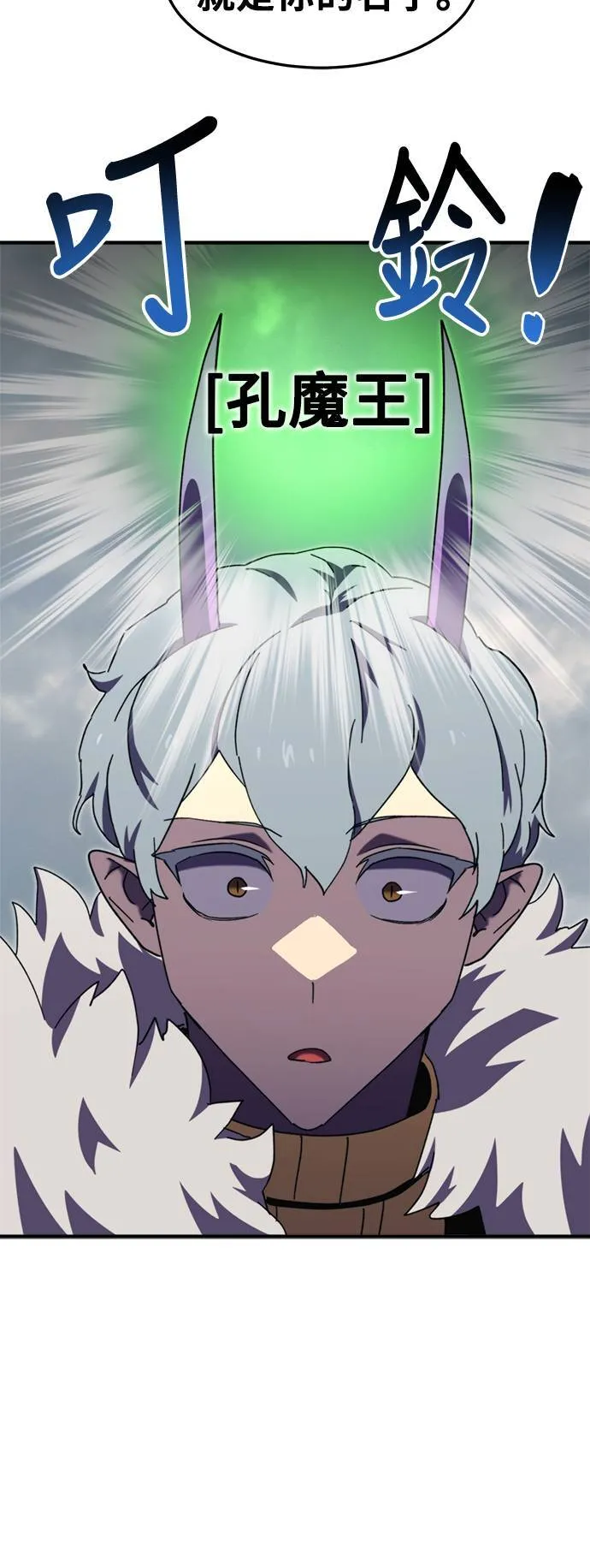 第107话 第59页