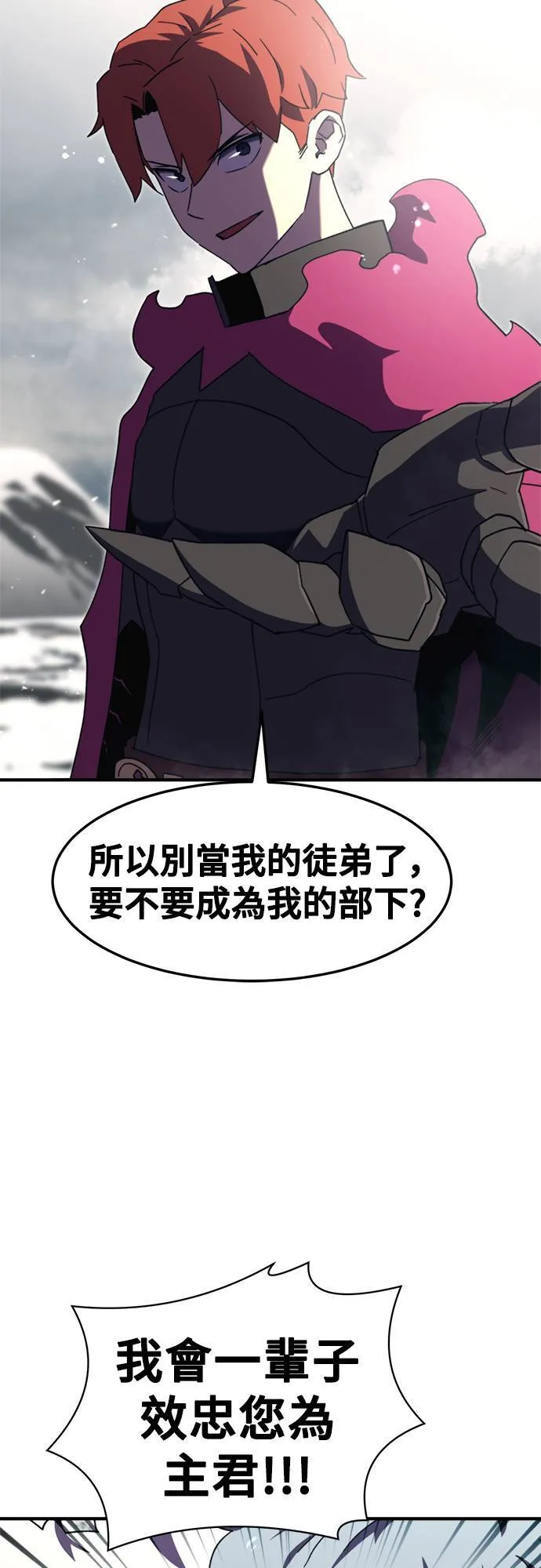 第107话 第61页