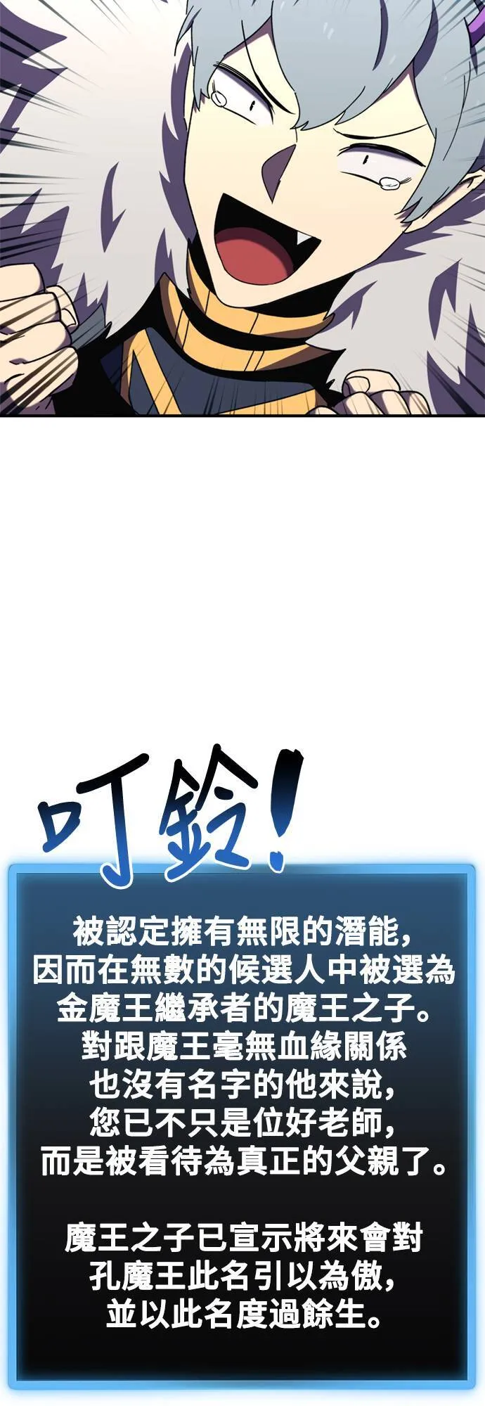 第107话 第62页