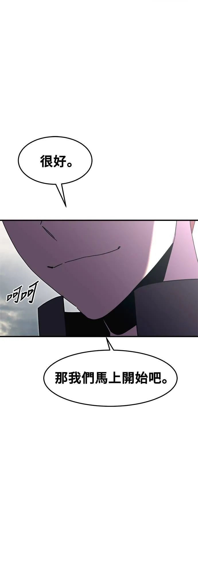 第107话 第63页
