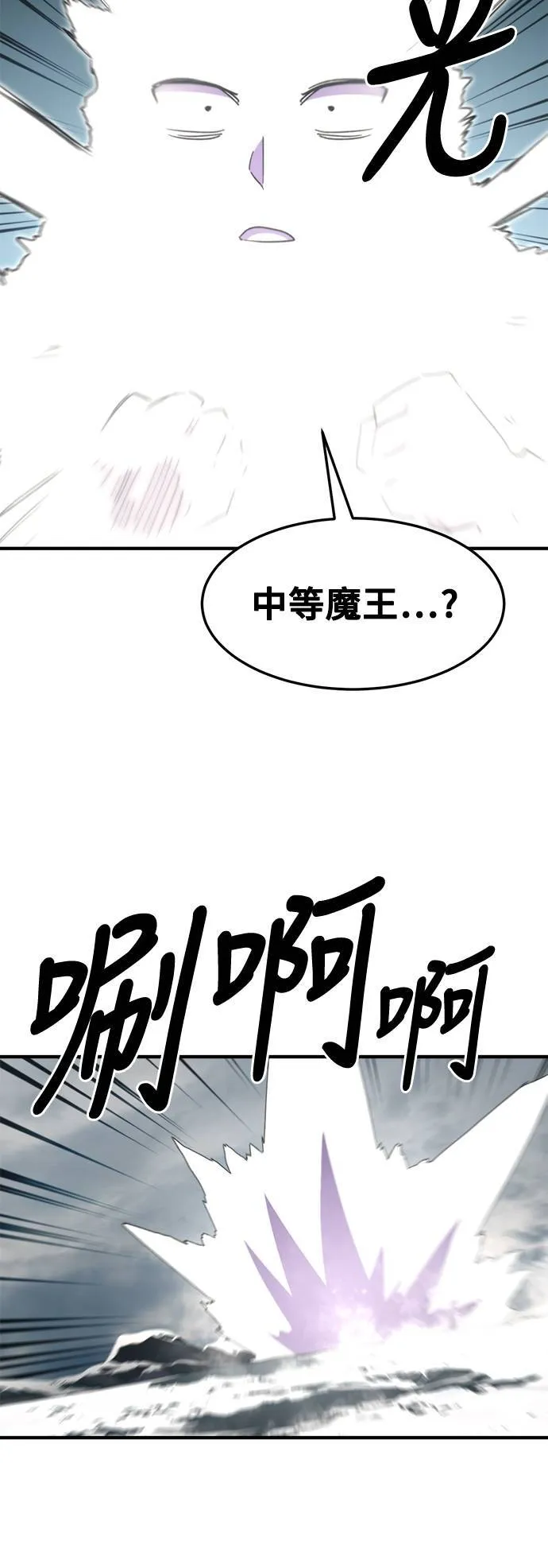第107话 第66页
