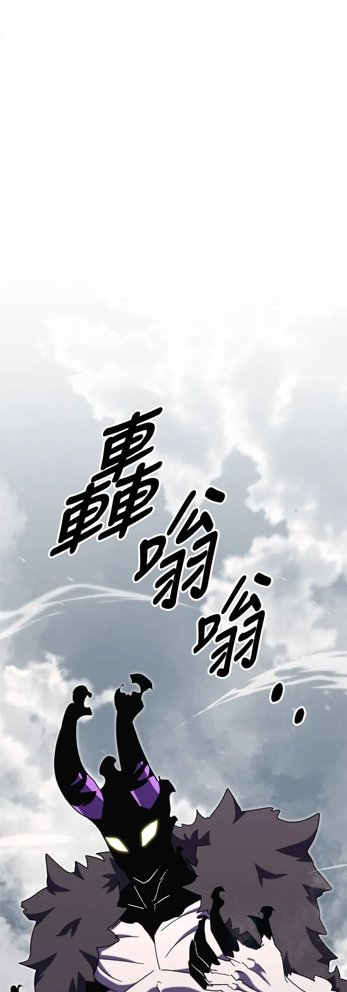 第107话 第67页