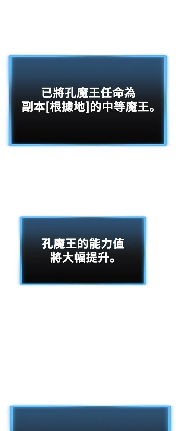 第107话 第69页