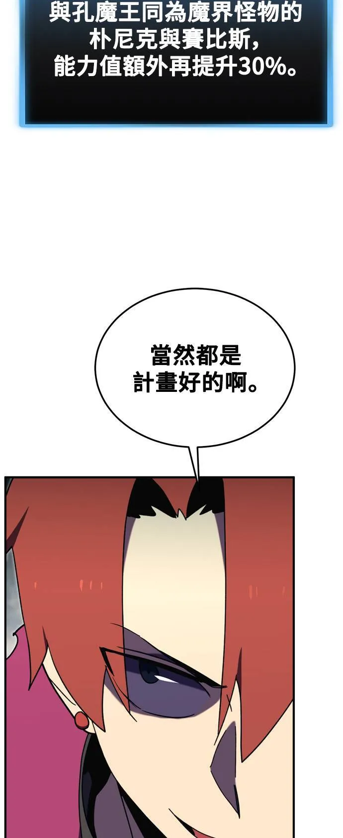 第107话 第70页