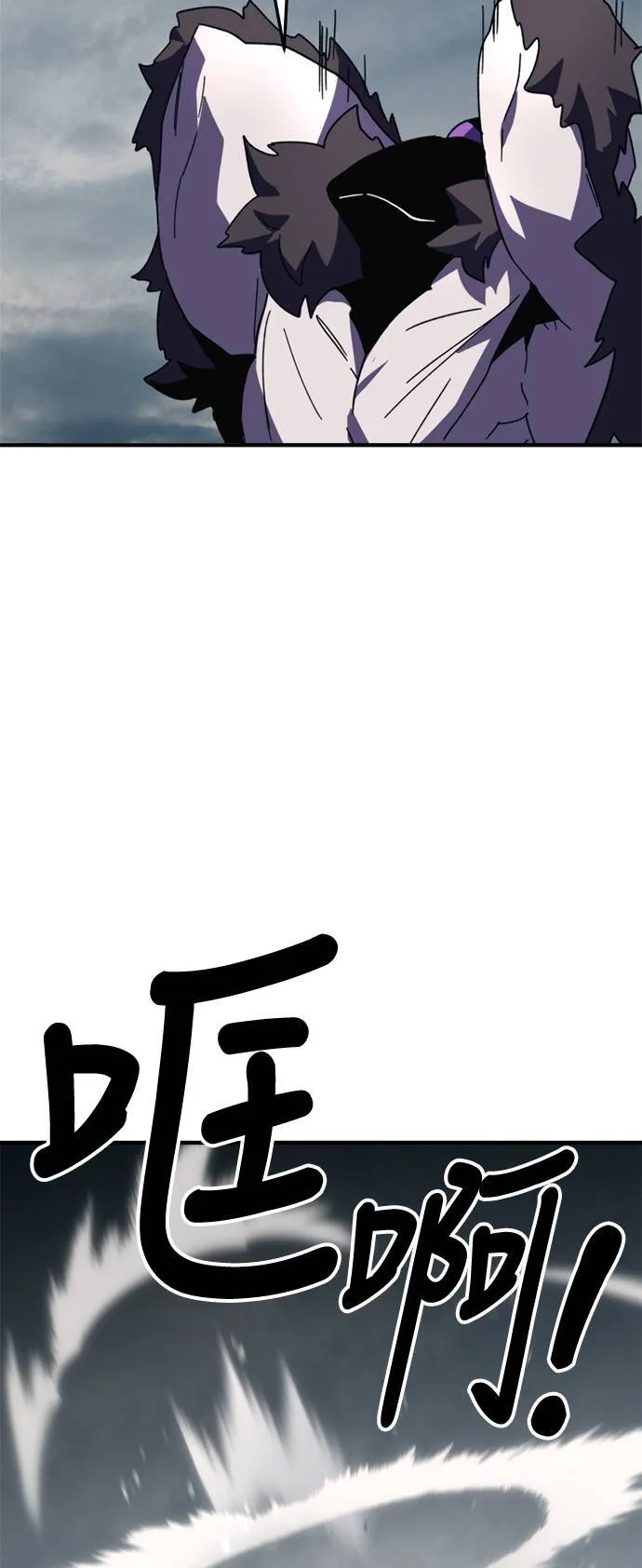 第107话 第73页