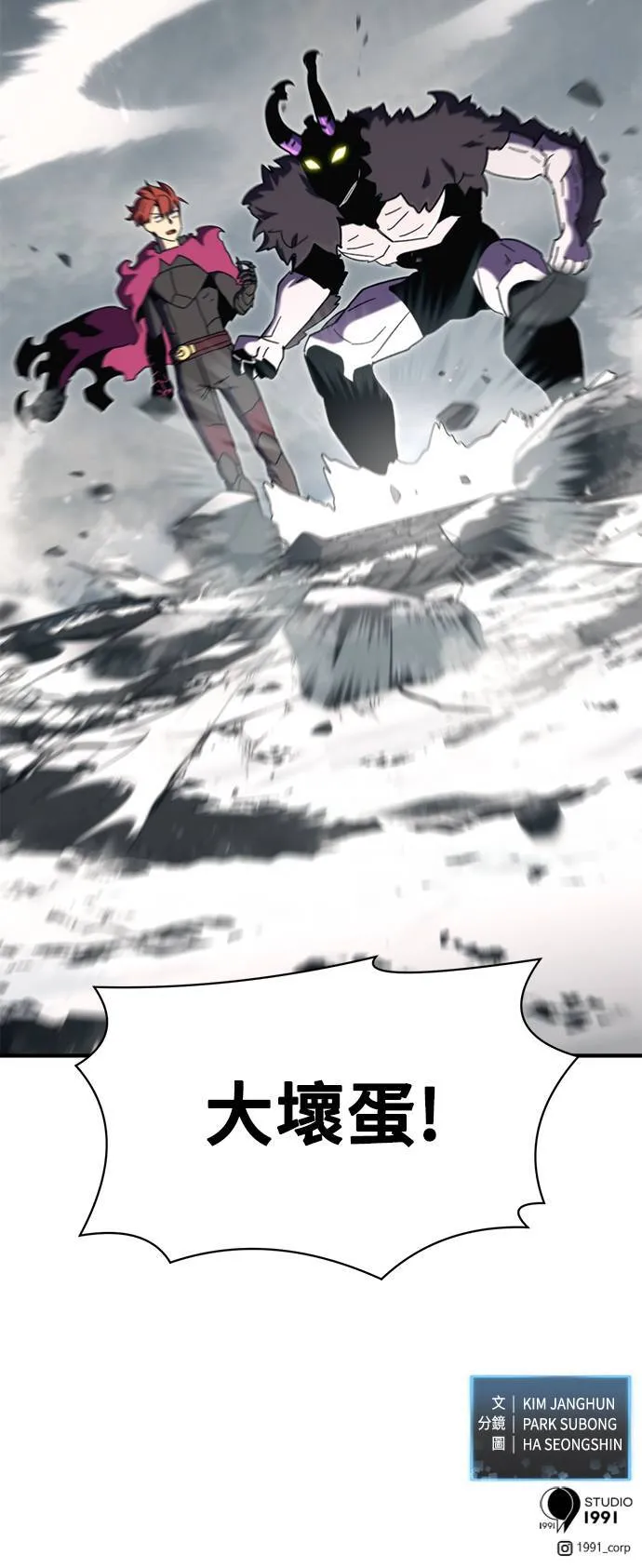 第107话 第74页