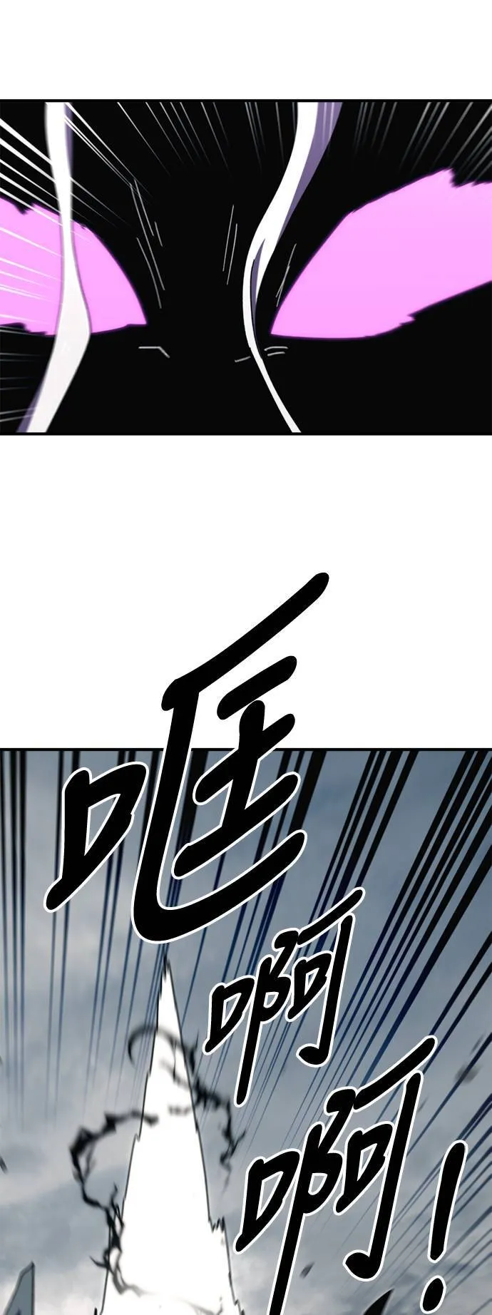 第108话 第73页