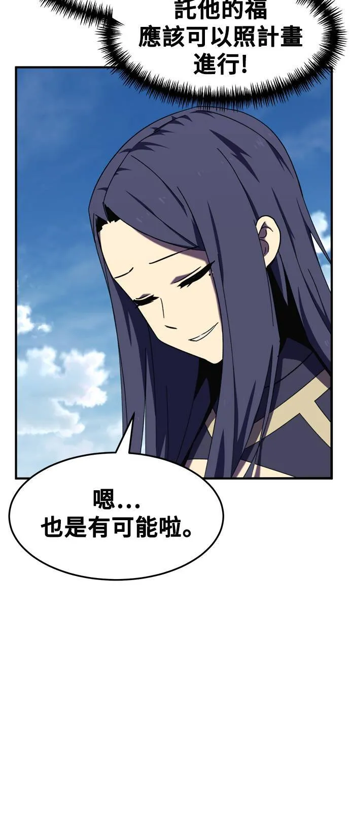 第111话 第14页