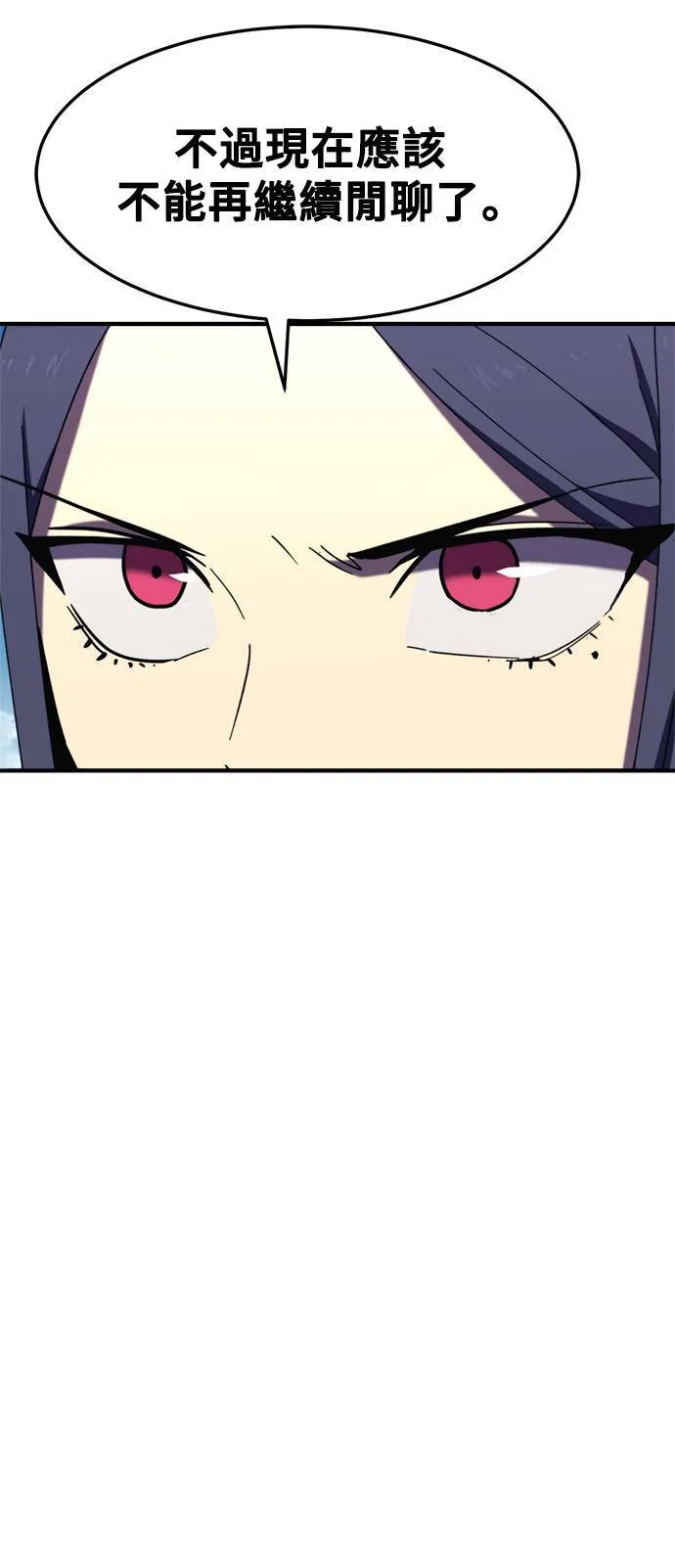 第111话 第15页