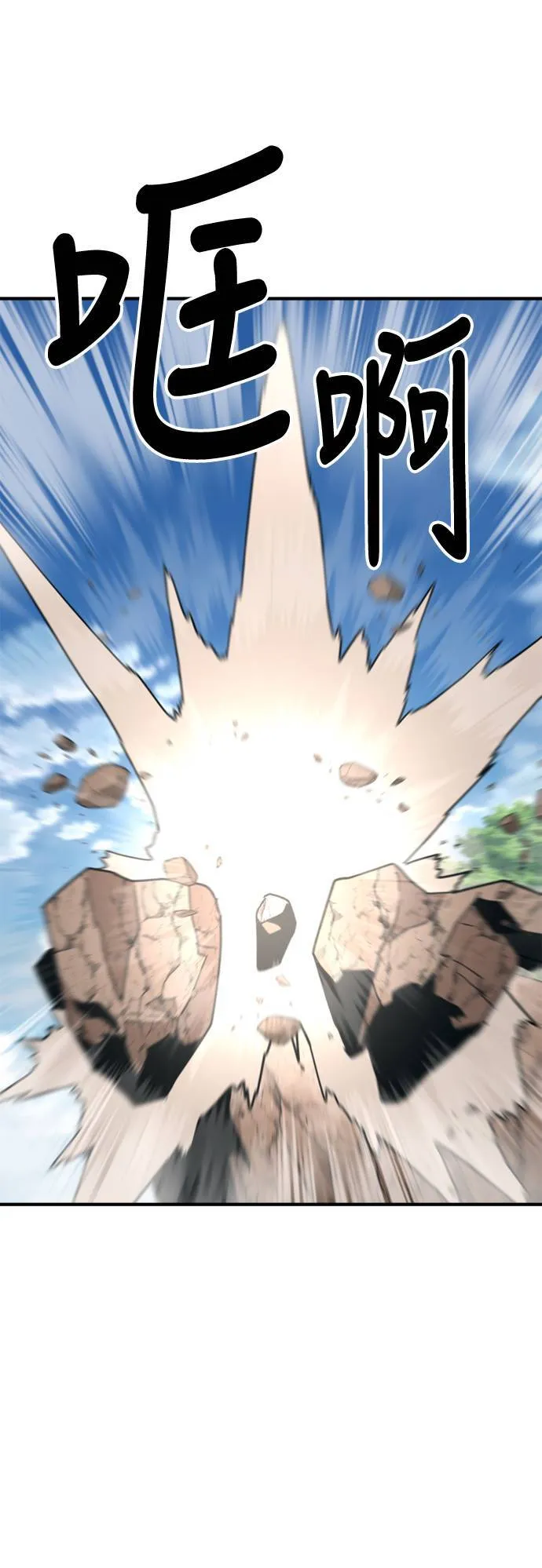 第111话 第44页