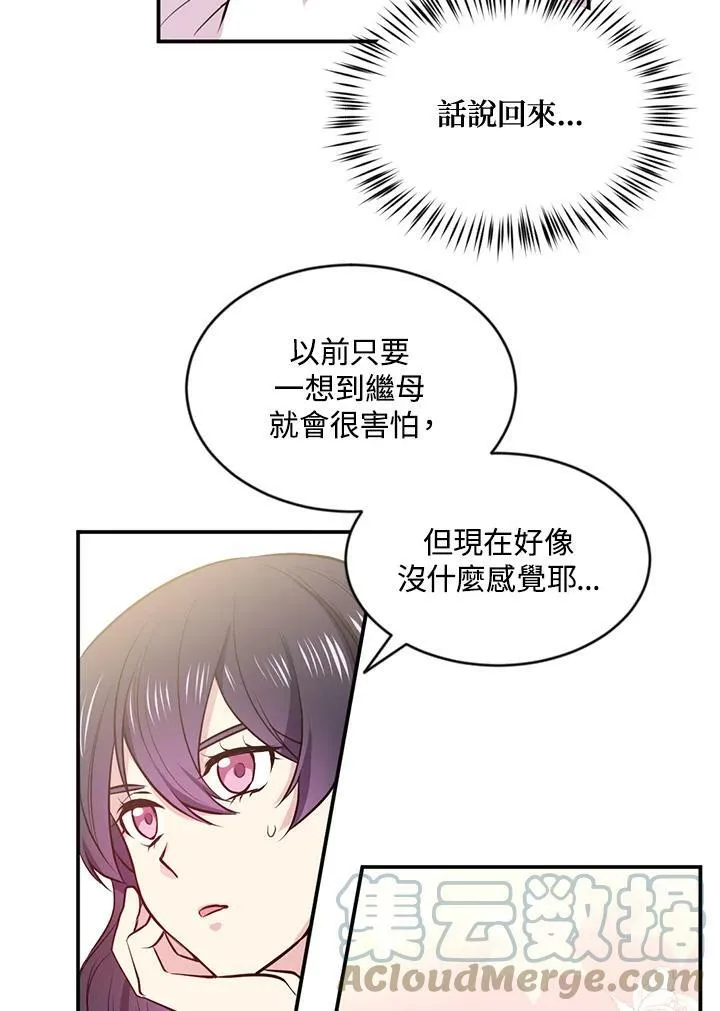 第1话 第79页