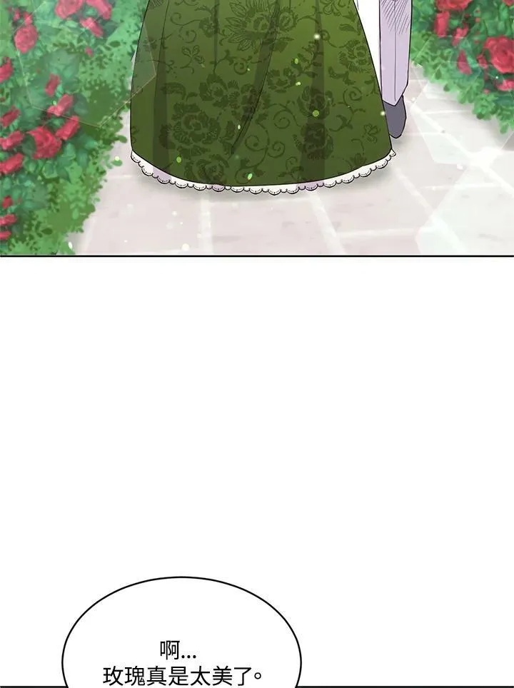 第8话 第33页