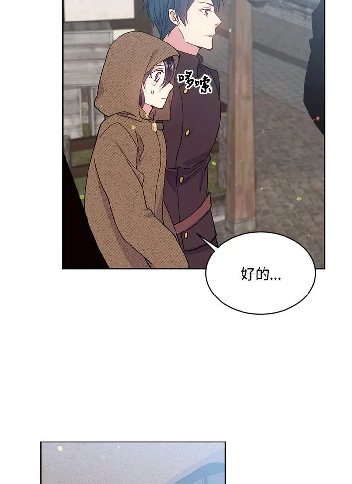 第9话 第86页