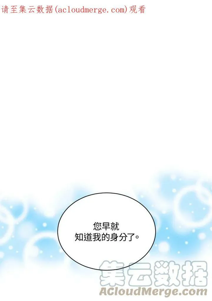 第12话 第78页