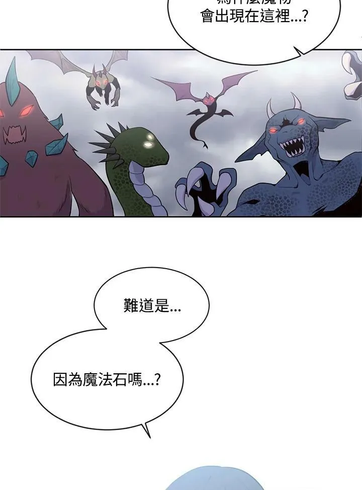 第14话 第72页