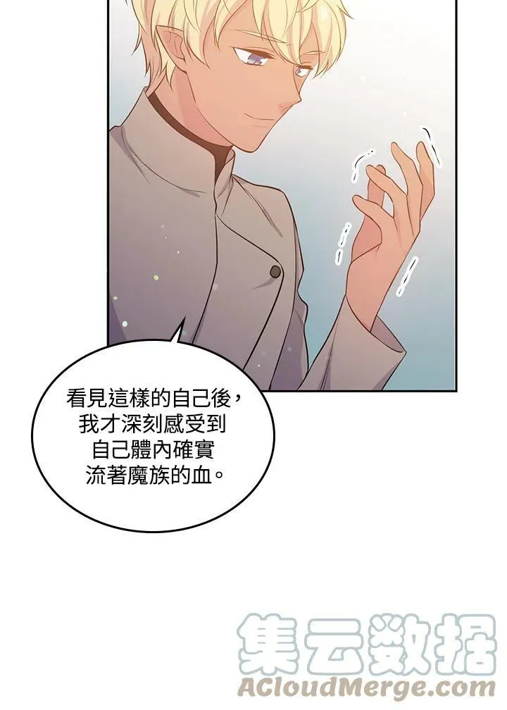 第15话 第40页