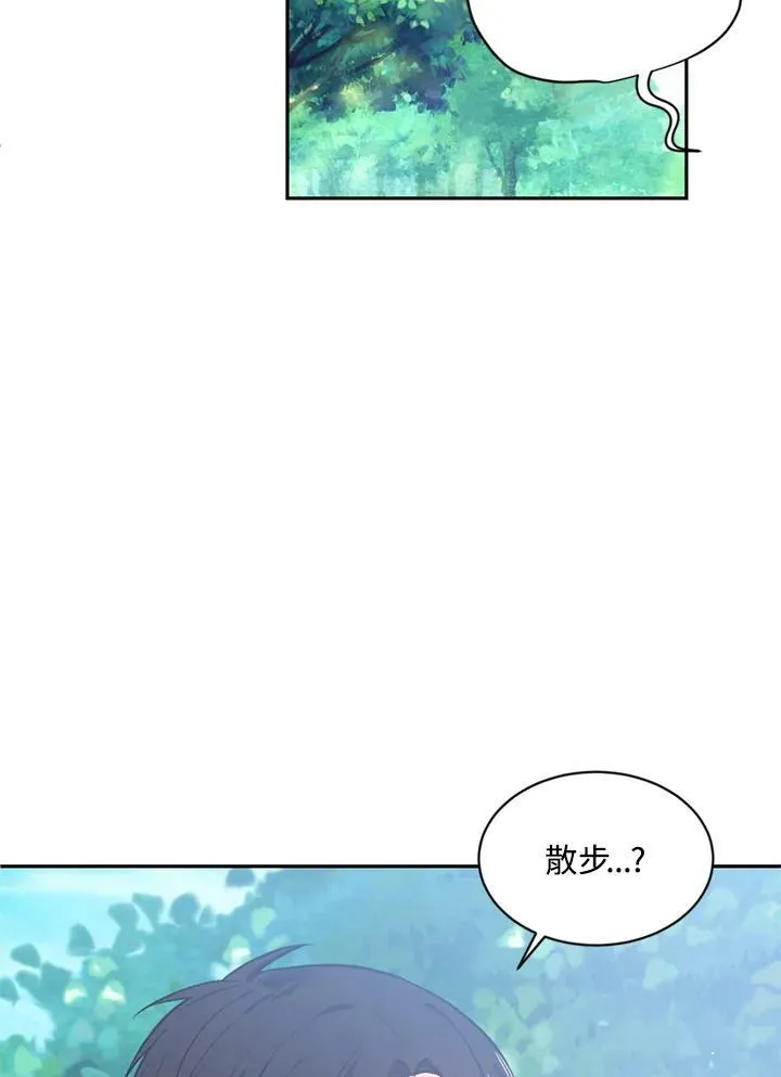 第16话 第44页