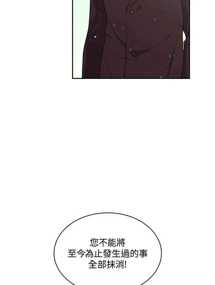 第17话 第54页