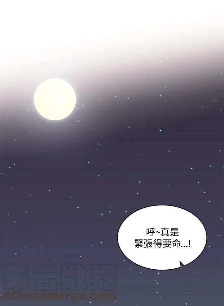 第18话 第34页