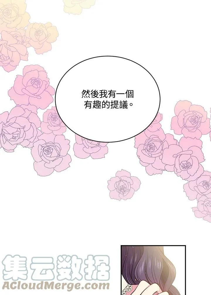 第20话 第40页