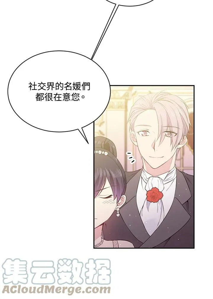 第21话 第7页