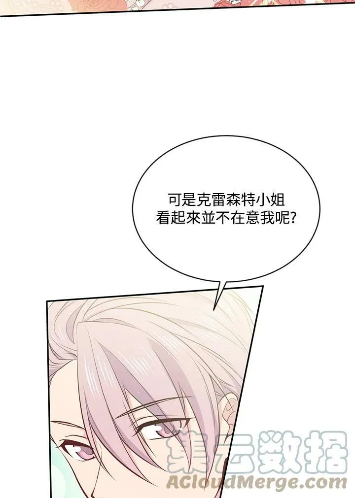 第21话 第10页