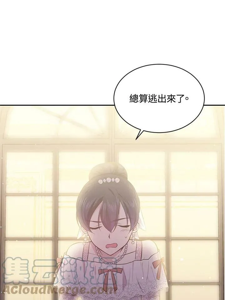 第21话 第22页