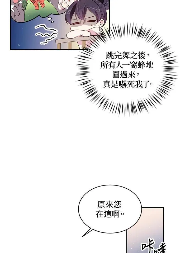 第21话 第24页