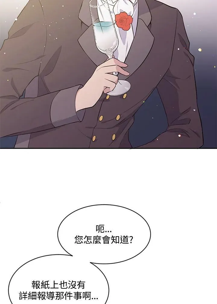 第21话 第30页