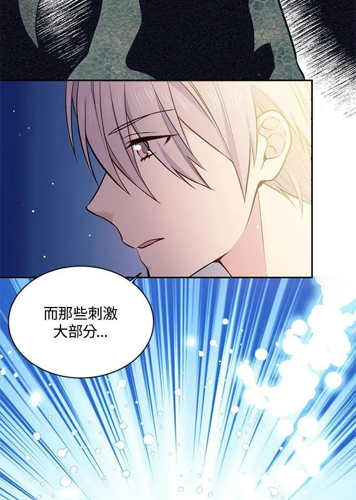 第21话 第35页