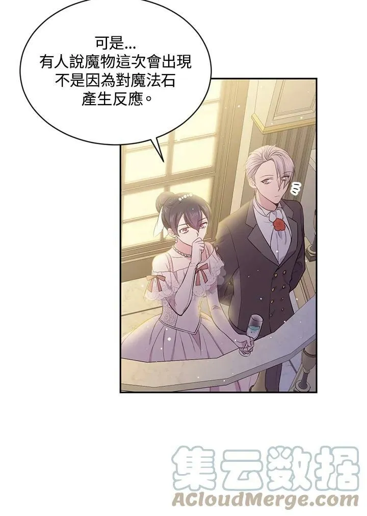 第21话 第37页